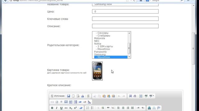 Интернет-магазин под ключ Часть 3 Урок 20 смотреть онлайн