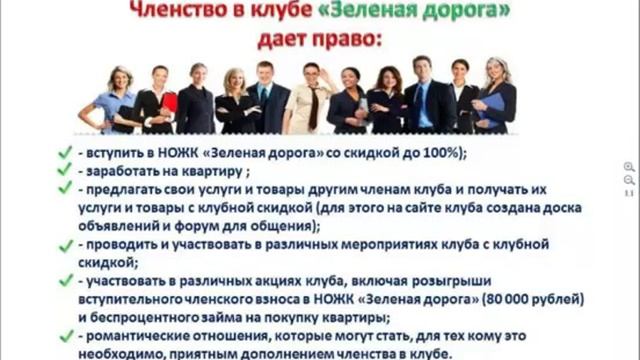 ПОКУПКА КВАРТИРЫ В РАССРОЧКУ БЕЗ ПРОЦЕНТОВ. смотреть онлайн