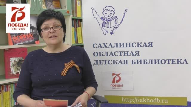 Воробьев Е. "Тринадцатый лыжник"