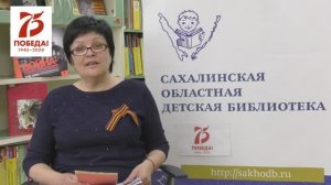 Воробьев Е. «Тринадцатый лыжник»