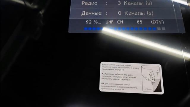 Телевизор Kivi 24H500LB настройка цифровых каналов смотреть онлайн