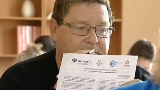 Этнографический диктант смотреть онлайн