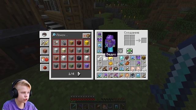 Вечная Супер Фармилка Опыта и Ресурсов ! Выживание с Папой в Майнкрафте #9 смотреть онлайн