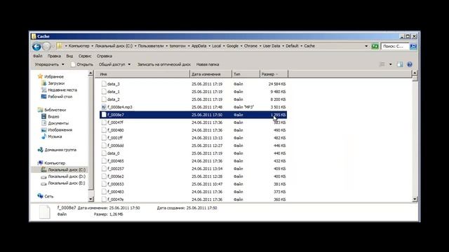 Cache Memory смотреть онлайн