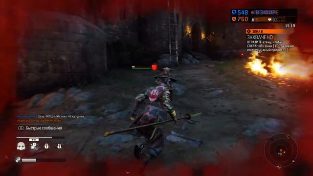 FOR HONOR PS4. Играю за Nobushi. Го со мной в пати. смотреть онлайн