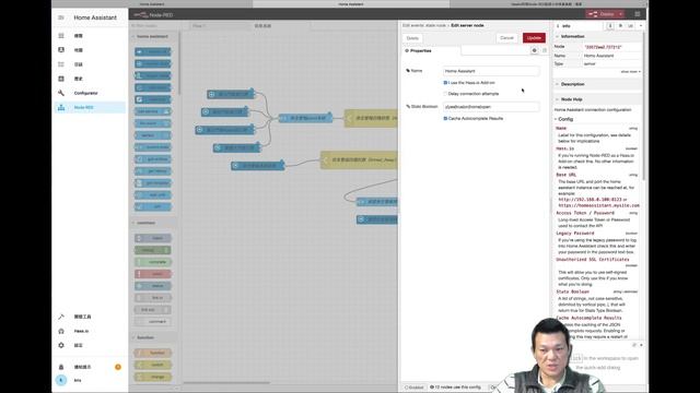惟家的智能生活_Hassio利用Node-RED設定小米保全警報系統 смотреть онлайн