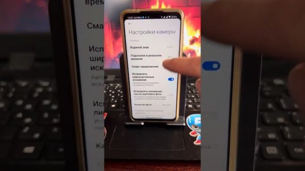 Показываю как правильно настроить камеру на Android от А до Я