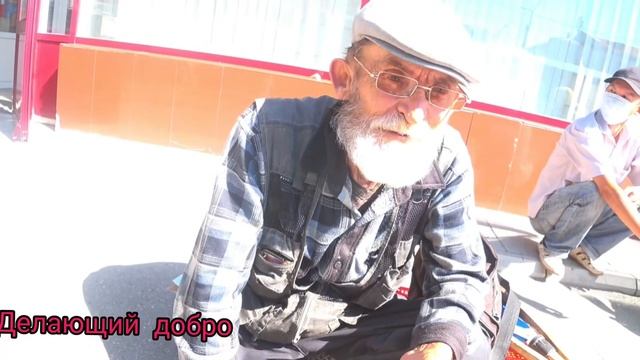 Дал денег Деду//Дед Виктор Нашёлся смотреть онлайн
