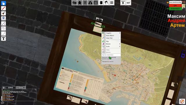 Tabletop Simulator Вечерние настолки (часть 2) Дикий гопник смотреть онлайн