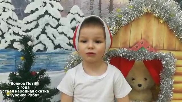 Русская народная сказка "Курочка Ряба" смотреть онлайн