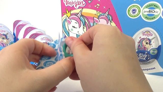 Сюрпризы с Единорогами! UNICORN! Кидсбокс-десерт с подарком! Новинка!! смотреть онлайн