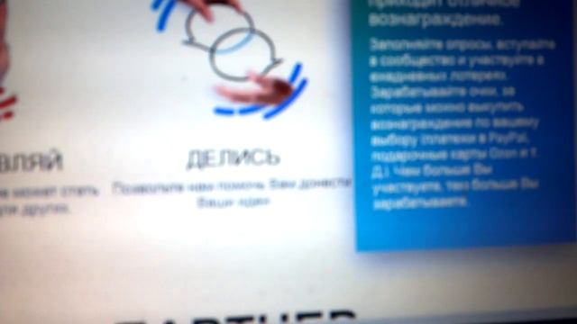 РЕГИСТРИРУЙСЯ И ЗАРАБАТЫВАЙ НА МЕЖДУНАРОДНЫХ ОПРОСНЫХ САЙТАХ КАК TOLUNA, ACOP И MYIYO В РОССИИ.