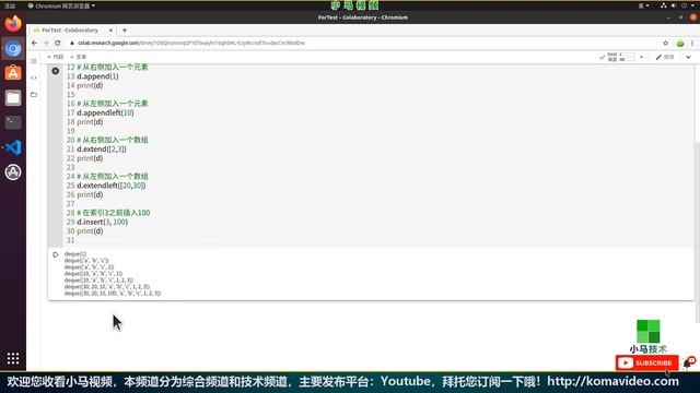 【Python】deque - 双向队列的使用方式 - python, deque смотреть онлайн