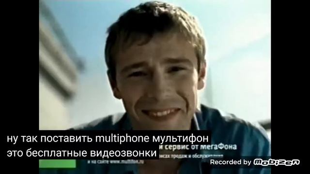 мегафон 2010 реклама смотреть онлайн
