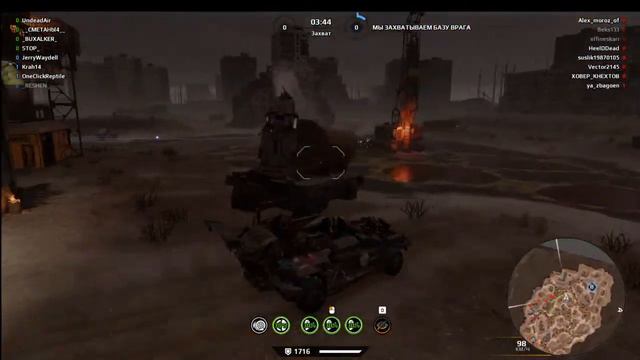 Crossout | ПЯТНИЧНЫЙ ЛАГОСТРИМ смотреть онлайн