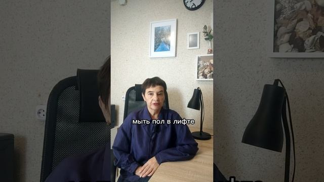 Сколько должны убираться в доме смотреть онлайн