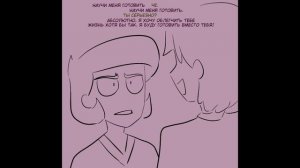 13 карт озвучка комикса/8 slices of life 3 том часть 7 финал третьего тома