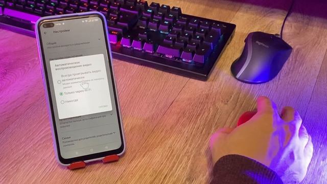 Как Отключить Автовоспроизведение Видео в Google Play смотреть онлайн