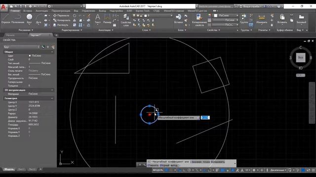 [Основы AutoCAD] Ручки и AutoCAD. Part TWO смотреть онлайн