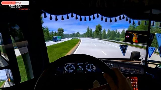 🟢#EuroTruckSimulator 2 _1.48/Mercedes MP4/#POV/VTC Деловыелинии DV/#3монитора/TripleScreen /НаPXNV1