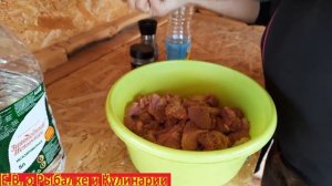 Как приготовить самый вкусный шашлык из индейки, также быстрый маринад.  Секрет шашлыка из индейки.