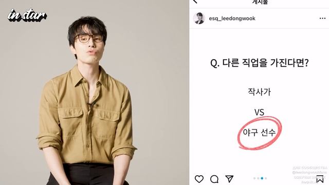 Ли Дон Ук. Интервью для журнала ESQUIRE Korea. Про TOM FORD и "Одинокие в Сеуле" смотреть онлайн