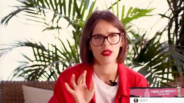 Как учить английский самостоятельно, быстро и с удовольствием