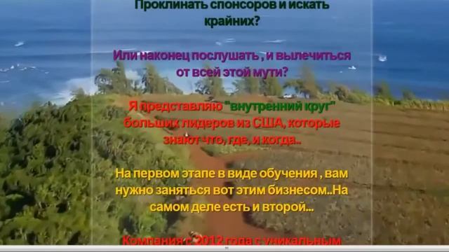AIOP Урок 6   Программы поиска заинтересованных людей в бизнес
