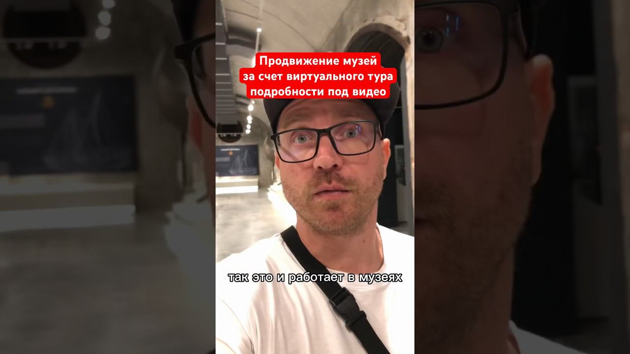 Интерактивная презентация для музея. Виртуальный тур. Остров Фортов. Кронштадт смотреть онлайн