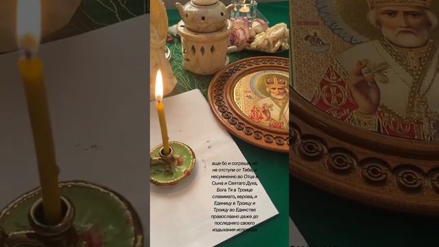 ? #молитва #троица #святки #традиции #вера #ритуалы #обряды #онлайн #магия #святойниколай смотреть онлайн