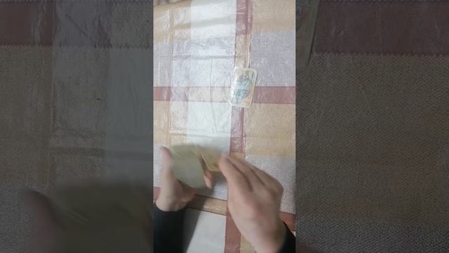 Таро отдыхает, Коновалов Валентин Олегович! смотреть онлайн