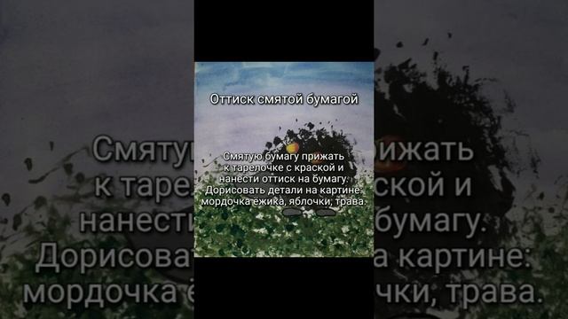 Рисуем осень смотреть онлайн