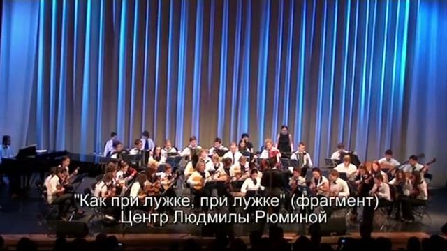 Презентация оркестра "Калейдоскоп" смотреть онлайн