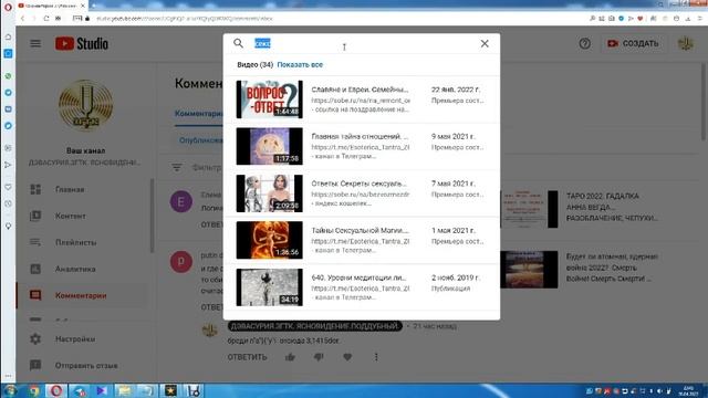 Тесты для зрителей. Проверка энергетики пар. Институт ведических жён. Валяева, Судакова, Полиенко. смотреть онлайн