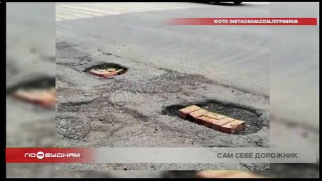 Оригинальные способы ремонта дорог нашли жители Иркутской области смотреть онлайн