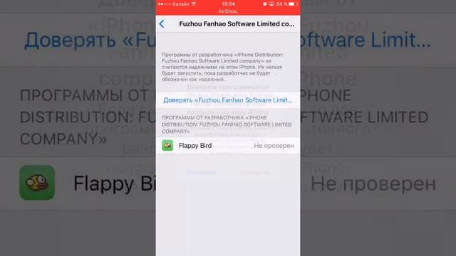 Jailbreak iOS 9.3.1 by Mojo tutorial смотреть онлайн