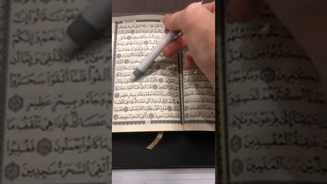 РУК'ИЯ РУКЪЯ РУКИЯ ЧТЕЦ АРСЛАНБЕК T.me/antidjeensihr