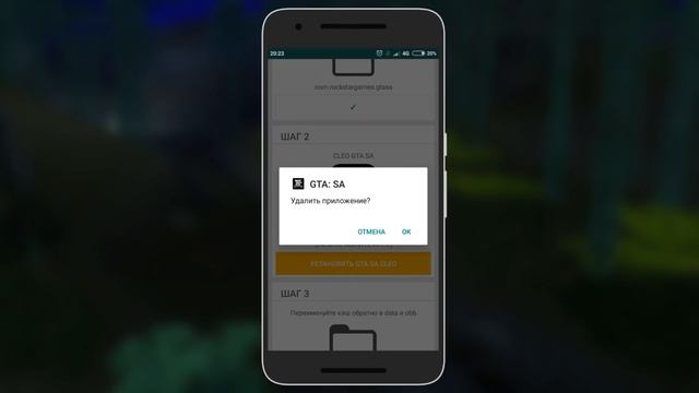 АВТОУСТАНОВКА SAMP CLEO МОДОВ смотреть онлайн