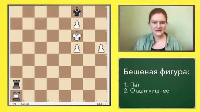 Бешеная фигура - сумасшедший прием эндшпиля смотреть онлайн