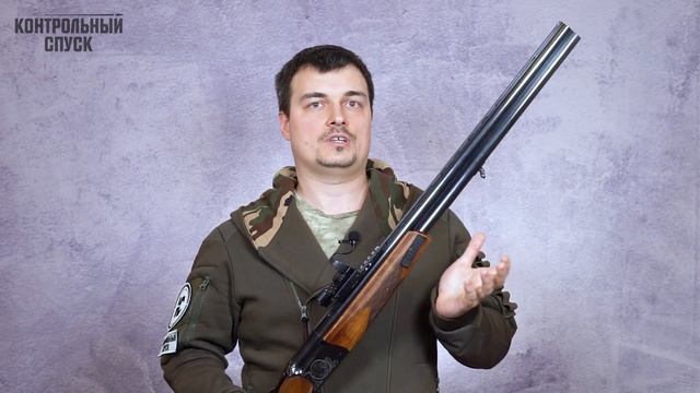 Как выбрать своё первое ружьё. Мнение #2 смотреть онлайн