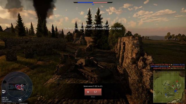 War Thunder   В бою 2021 04 07 15 18 35