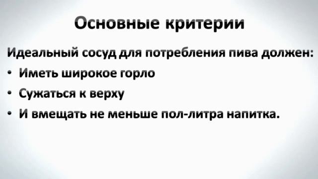 Кружка-бутылка смотреть онлайн