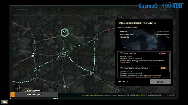 Проходим Компанию с подписчиками и отвечаем на вопросы (BAROTRAUMA2023) смотреть онлайн