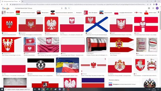 Альтернтивная карта ЕврАзии на карте Мира смотреть онлайн