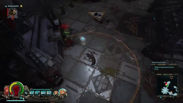 Прохождение Warhammer 40,000: Inquisitor – Martyr (крестоносец с дробовиком). Советы новичкам. смотреть онлайн