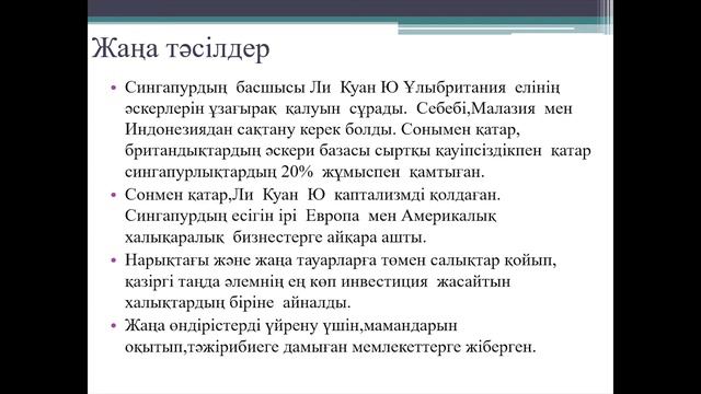 «Из стран третьего мира-в первый.История Сингапура» Ли Куан Ю смотреть онлайн