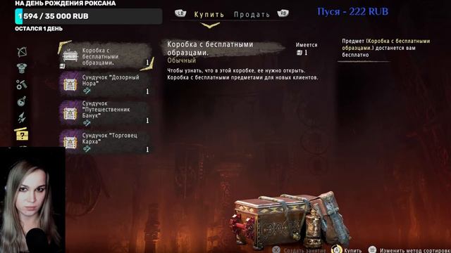 Инициация - Horizon Zero Dawn - #2 смотреть онлайн