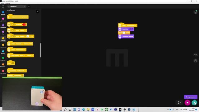 #1 Hub / LEGO MINDSTORMS 51515 смотреть онлайн