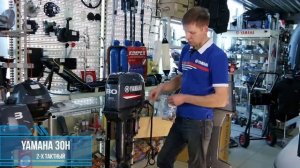 Моторы Ямаха 30 сил, 4 такта и 2 такта.