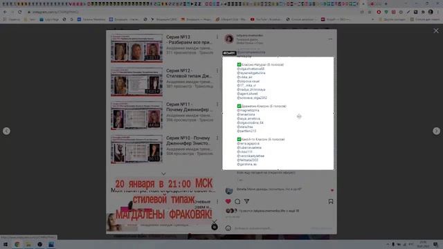 О чем говорят узкая грудная клетка и широкие плечи? Стилевой типаж Магдалены Фраковяк смотреть онлайн